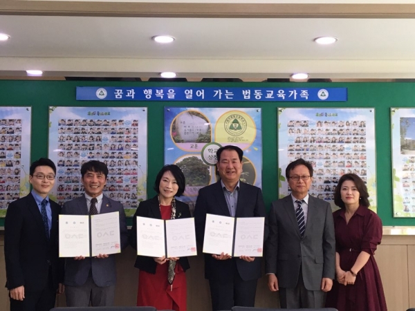 대전법동초등학교 및 대한물리치료사협회 대전시회와 업무협약 체결