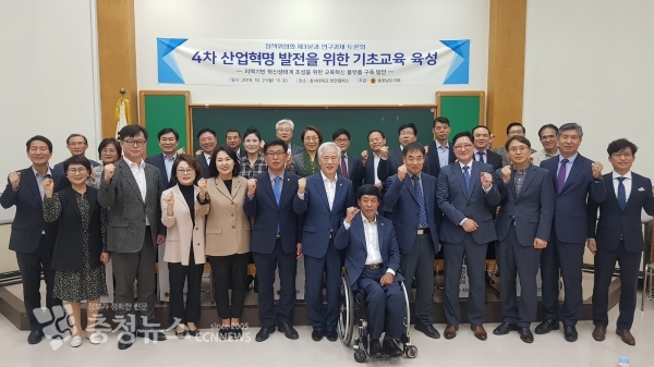 정책위원회 제3분과 연구과제 토론회