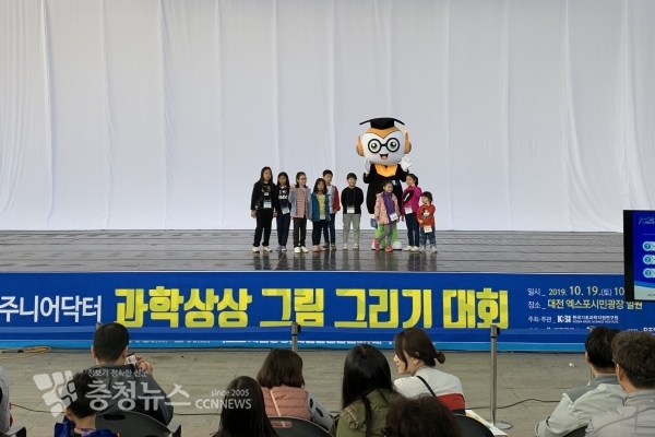 2019 주니어닥터 과학상상 그림그리기 대회 오리엔테이션.