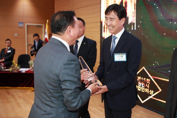 제15회 천안시 기업인의 상 시상식 개최