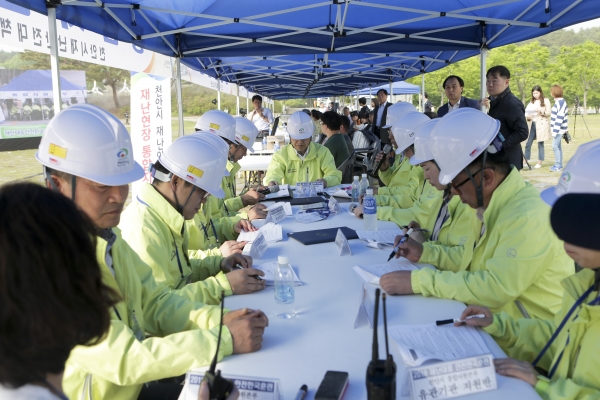 지난 2018 재난대응 안전한국훈련 모습