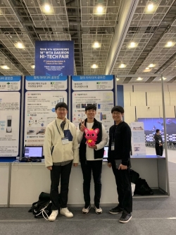 WTA 대전하이테크페어에서 우수상 수상한 Relaxleep팀