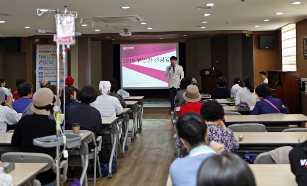 유방암 건강강좌 진행 모습