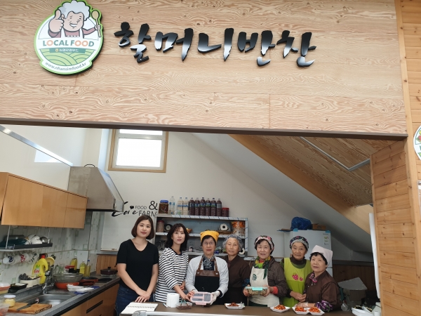 홍성보건소직원 및 할머니먹거리협동조합원들