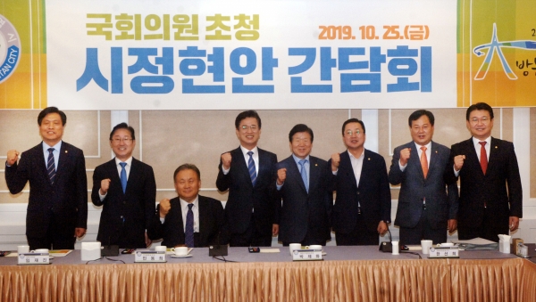 허태정 대전시장과 지역국회의원