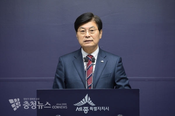 브리핑 하는 이춘희 세종시장 / 충청뉴스 최형순 기자