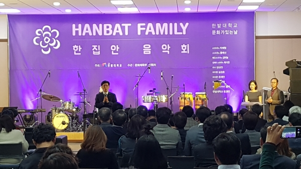 지역과 함께하는'한집안 음악회'성료