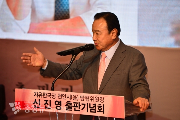 축사하는 전 이완구 총리 / 충청뉴스 최형순 기자