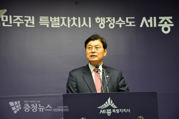 브리핑 하는 이춘희 세종시장 / 충청뉴스 최형순 기자