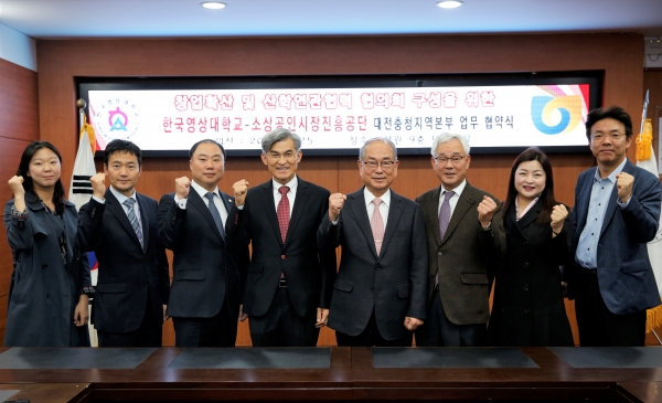 MOU 체결 이후 기념사진을 촬영 모습