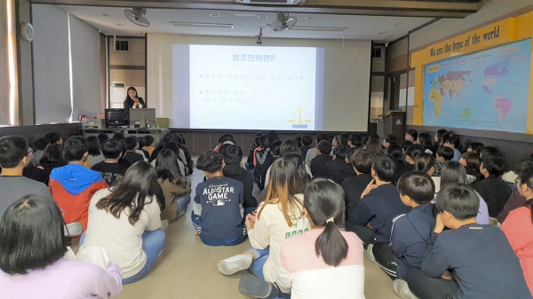 법률센터 찾아가는 법진로 교육