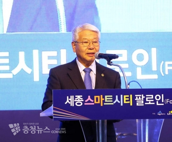 서금택 세종시의회 의장은 28일 오후 3시 여민실에서 열리는 '세종 스마트시티 팔로인(follow+人)'에 참석하여 축사하고 있다.