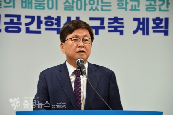 브리핑하는 최교진 세종시교육감 / 충청뉴스 최형순 기자