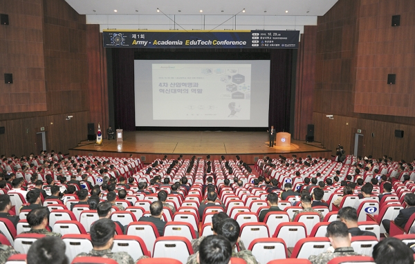 충남대-교육사, ‘Army-Academia EduTech Conference’ 개최