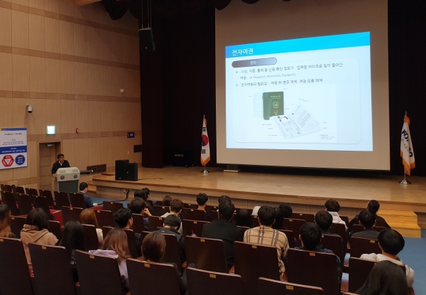 고려대 학생 대상 산학연계 보안기업 현장학습 행사/ 조폐공사 기술연구원 양희선 수석선임연구원이 학생들에게 위변조방지 기술에 대해 강의하고 있다.