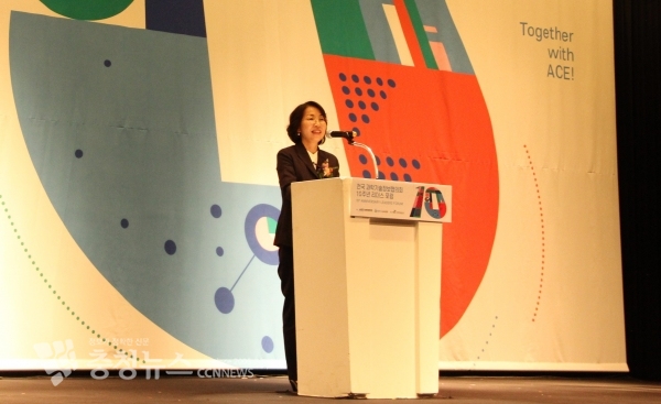 2019 ASTI 10주년 리더스 포럼 개최.