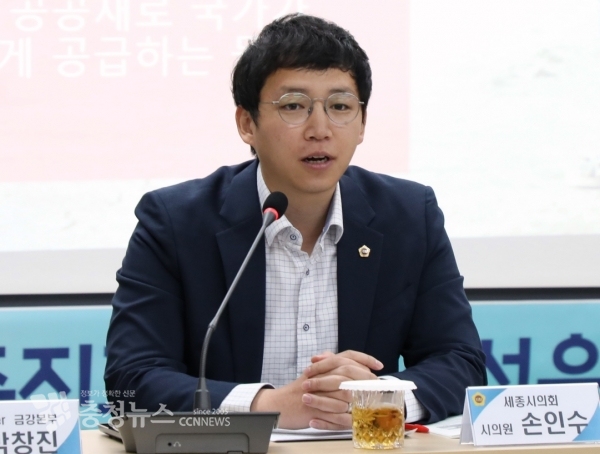 손인수 세종시의회 의원 / 충청뉴스 최형순 기자