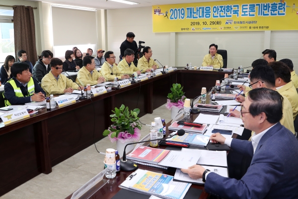 한국철도시설공단 김상균 이사장이 29일(화) 익산시에서 재난대응 안전한국 토론기반훈련을 시행하고 있다.