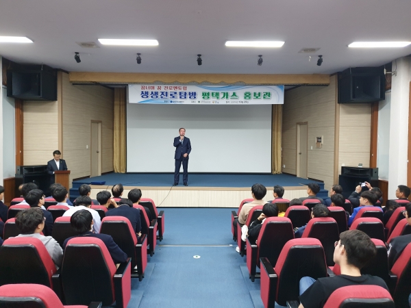 현장 견학에 앞서 회사 소개를 하는 이호수 사회가치실장