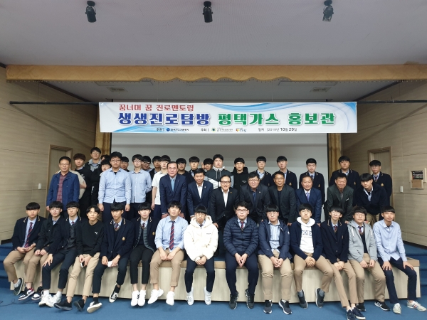 현장견학(충남기계공고)