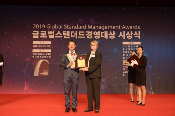 한국경영인증원이 주최하는 글로벌스탠더드경영대상 시상식에서 2019 그린경영대상 대상수상과 특별상으로 산업통상자원부 장관상 수상