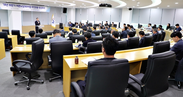 한국농어촌공사는 30일 어촌이 있는 8개 지역본부와 34개 지사 부장과 담당자들이 참석한 가운데 어촌 지역개발 활성화를 위한 점검회의를 개최했다