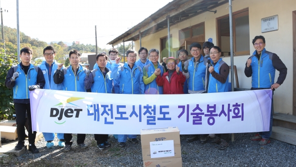 공사 재능기부 집수리 봉사팀이 기성동 마을회관을 수리하는 봉사활동을 펼치고   이추자 노인회장과 기념촬영을 하고 있다.