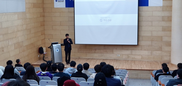 박정규(오른쪽) 계룡건설 인사부장이 29일 배재대학교에서 학생 대상 채용설명회를 하고 있다.