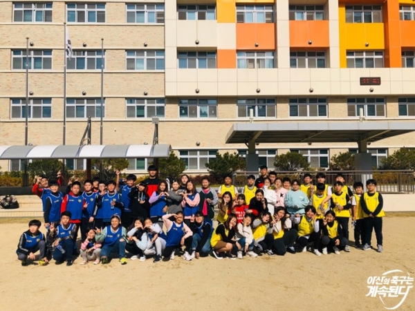 아산 염작초등학교 비타민스쿨 개최