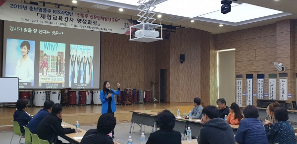 지난 28일 '2019년 충남명품주 RIS사업단, 전통주 전문인력양성교육' 실시