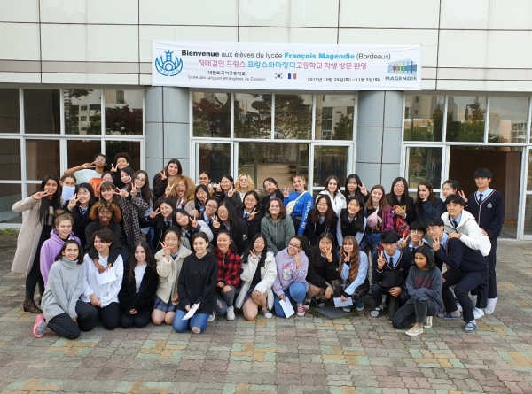 프랑스 마장디고 대전외고 방문 모습