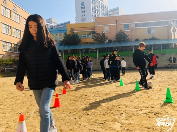 권곡초의 비타민스쿨 진행 모습