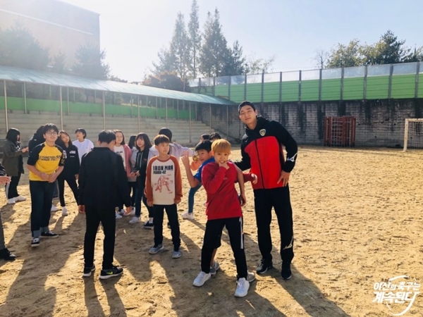 권곡초의 비타민스쿨 진행 모습