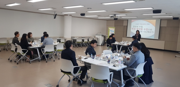 최윤희 전문교수가 ‘수업공감토크’  프로그램을 진행하고 있다.