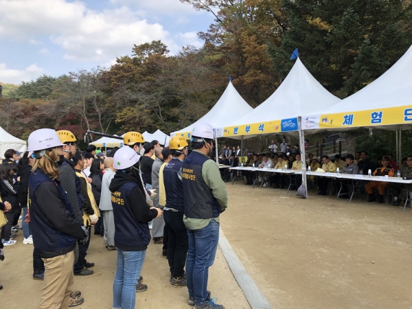 공주 재난대응 안전한국훈련 관련