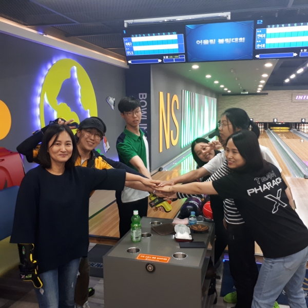 세종 장애인·비장애인 어울림 볼링대회 개최 모습