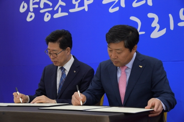 양승조 도지사-황명선 논산시장 정책 협약 모습