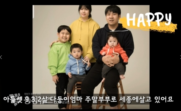 최우수작에 선정된  ‘다둥이 엄마의 이야기’(정슬기 작)