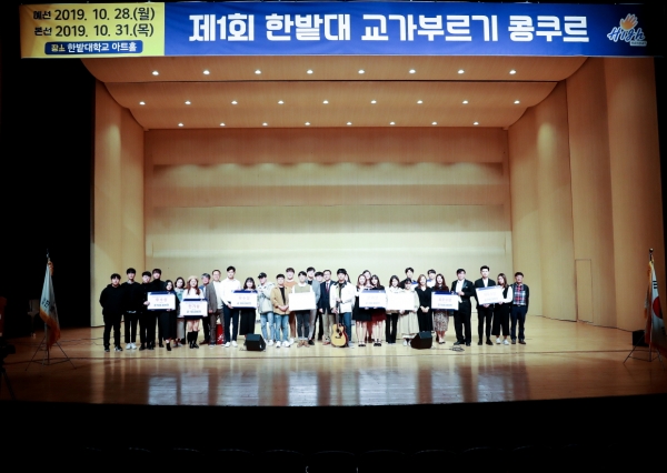 교가부르기 콩쿠르 수상팀 전체 기념촬영