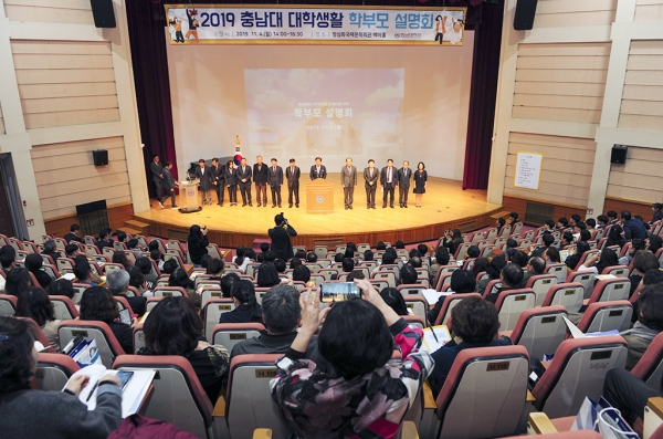 학부모 설명회 개최 모습