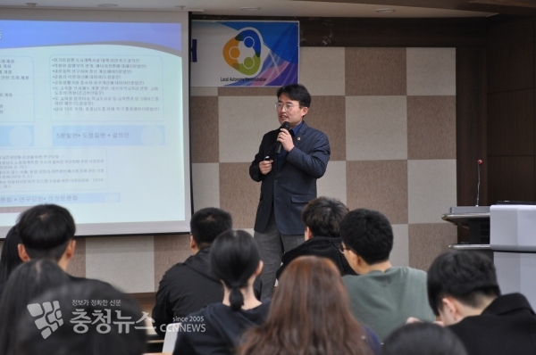 특강하는 안장헌 의원