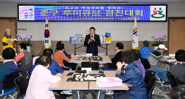 시니어 루미큐브 경진대회