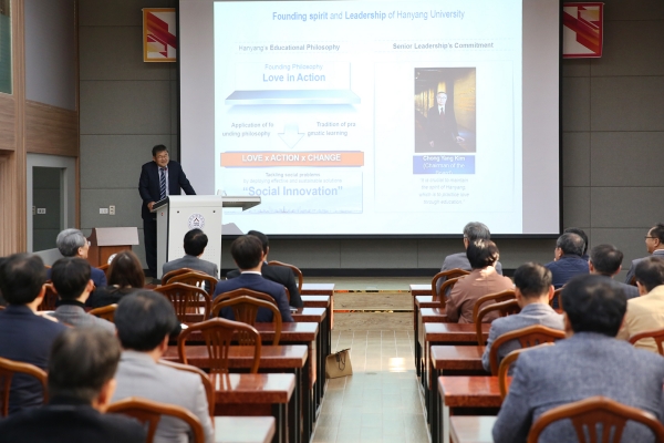 한남대는 6일 사회혁신을 위한 특강 ’아쇼카 가입과 그 이후‘를 개최했다.