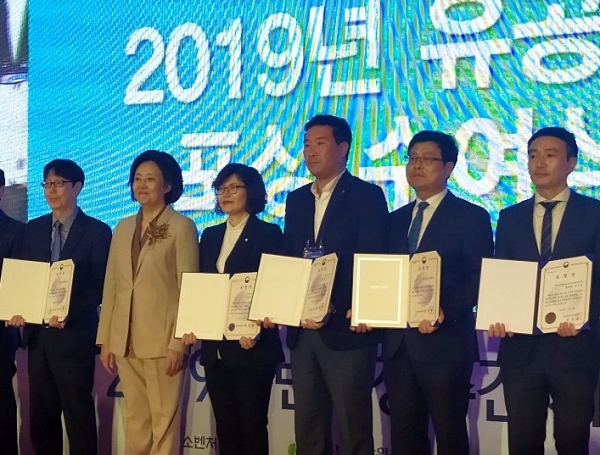 공사는 중소기업과 농어촌의 상생 발전을 위한 노력을 인정받아 6일 동반성장평가에서 중소벤처기업부 장관상을 수상했다(사진 오른쪽에서 두번째 전승주 기획전략이사).