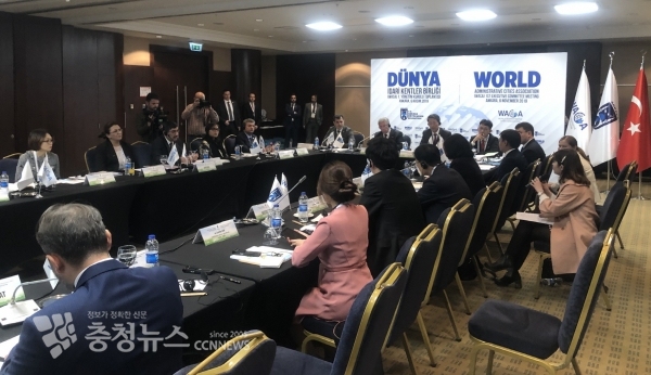 세계행정도시연합 제1차 집행이사회