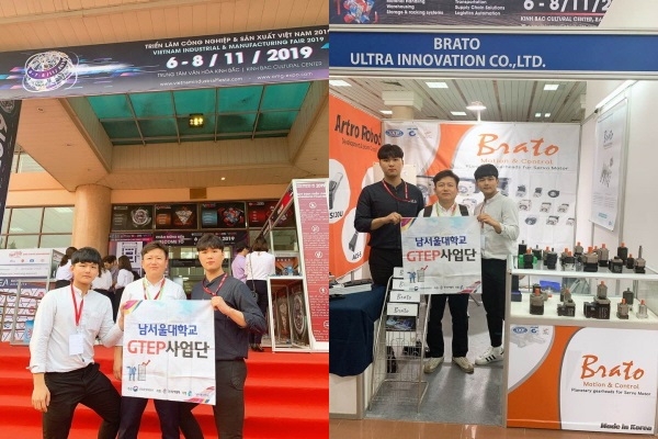 남서울대학교 GTEP사업단 , 베트남 Vietnam Industrial Automation Fiesta 2019 참가