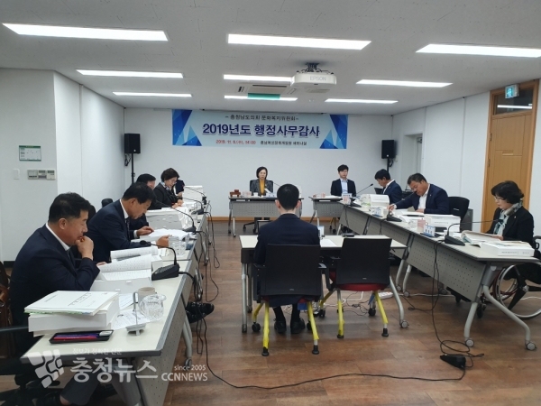 문복위 여성정책개발원 행감