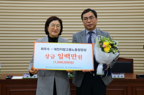 (좌)대전지방고용노동청 김영심 지역협력과장 (우)맥키스컴퍼니 조인영 기획조정실장.