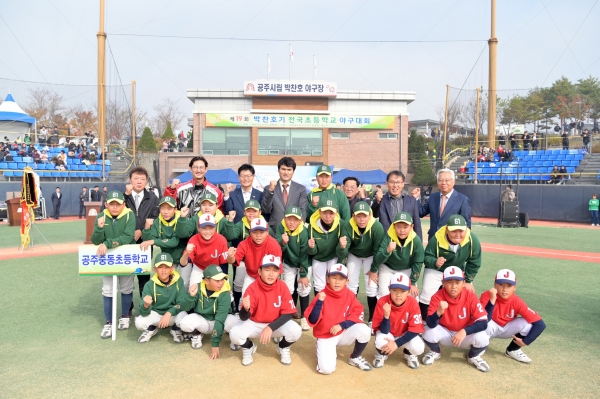 박찬호기 전국 초등학교 야구대회 관련 모습