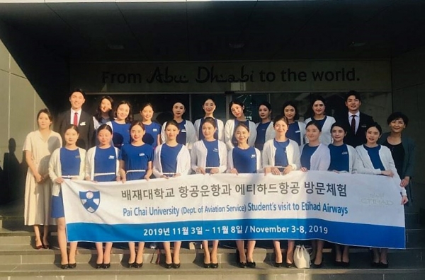배재대 항공운항과 학생들이 3~8일 아랍에미리트 아부다비에 위치한 세계적 항공사 ‘에티하드’에서 현장실습을 진행하고 있다